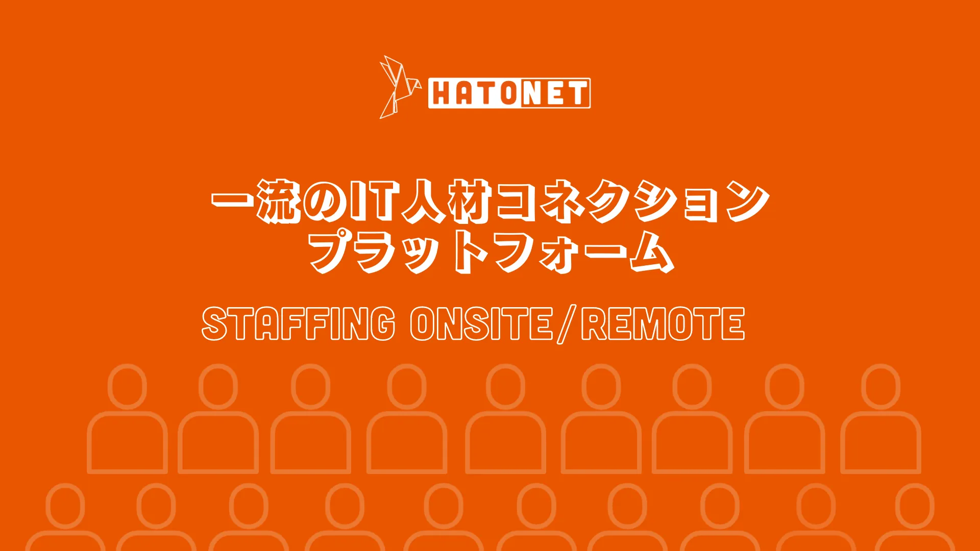 image-hatonet