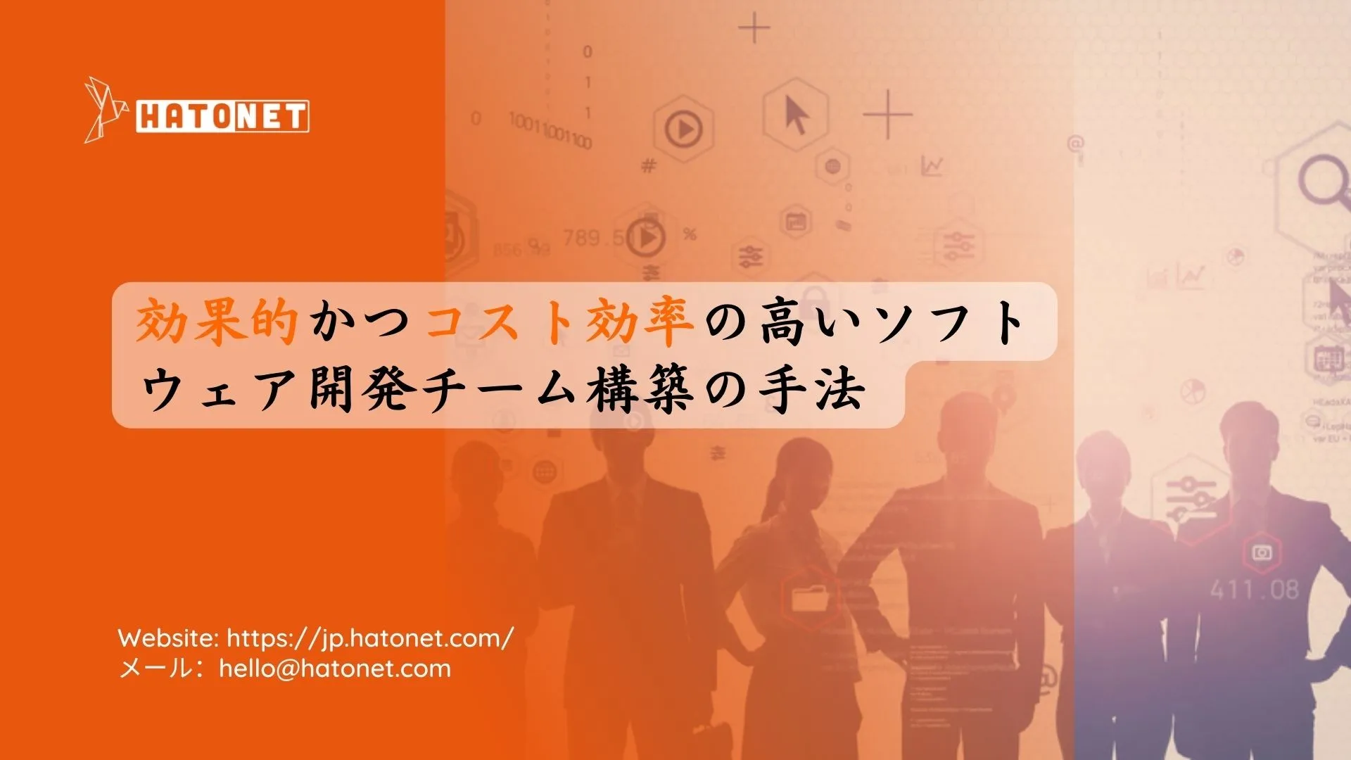 image-hatonet
