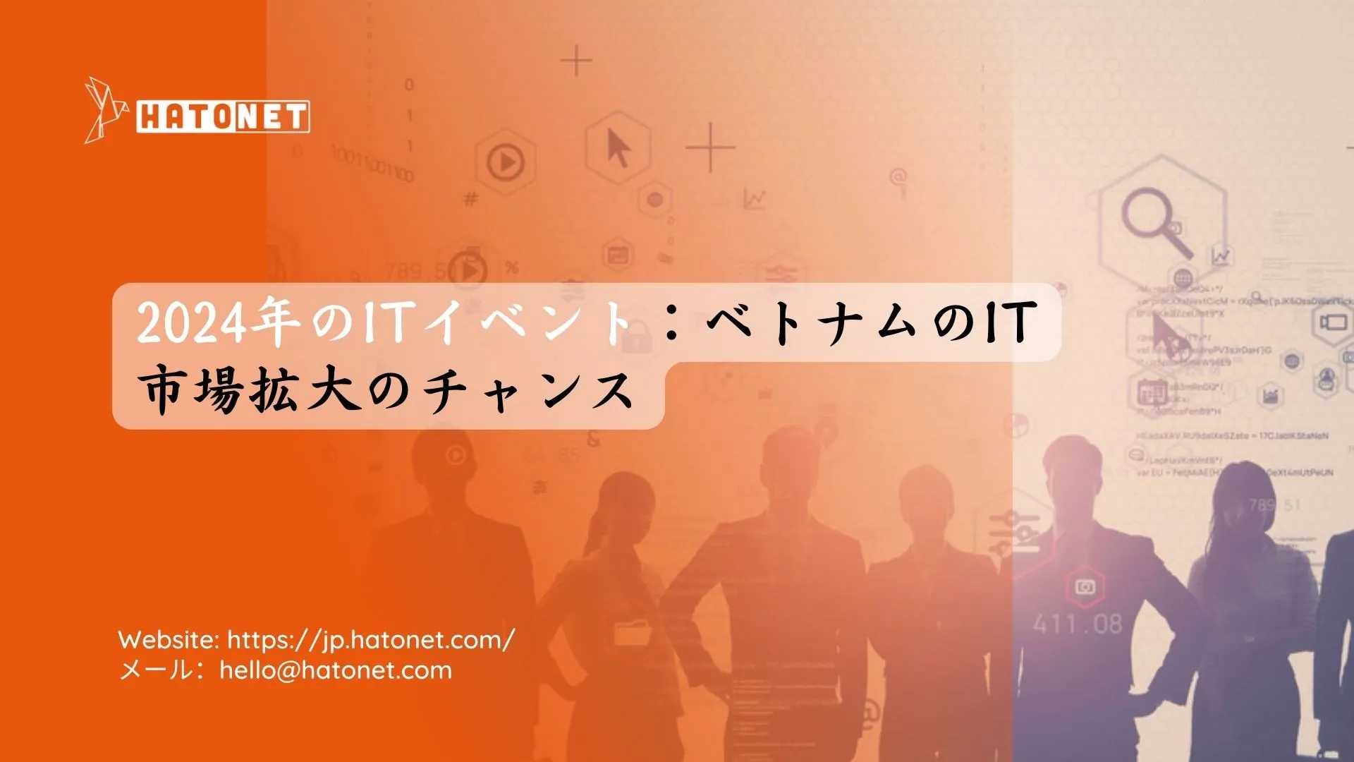 image-hatonet