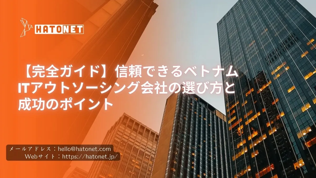 image-hatonet
