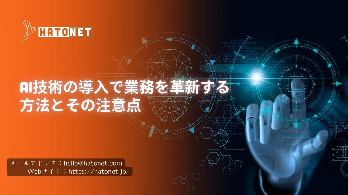 image-hatonet