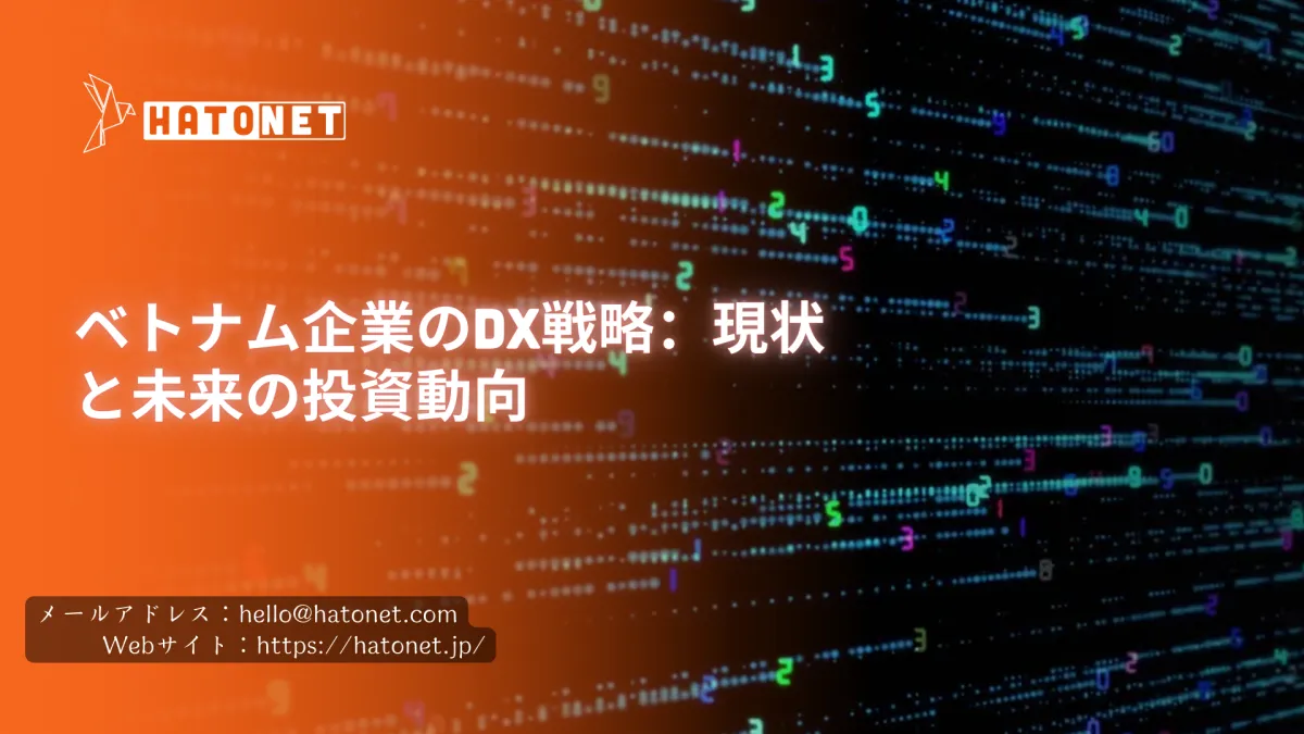 image-hatonet