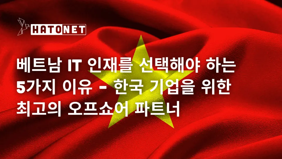 image-hatonet