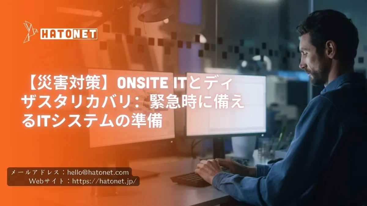 image-hatonet