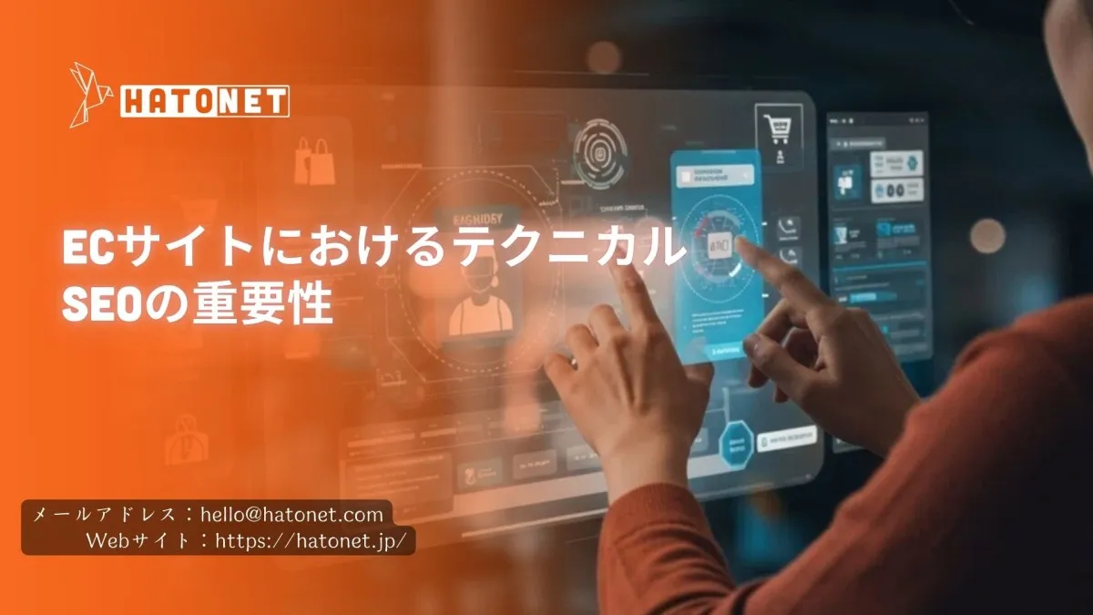 image-hatonet