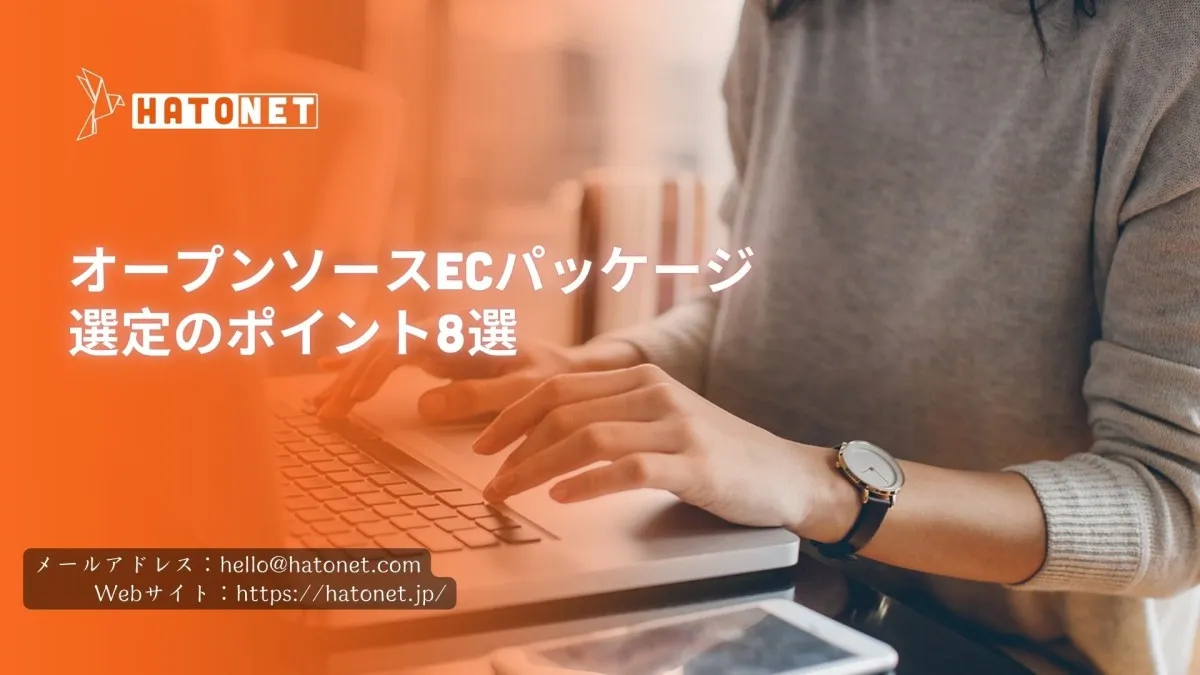image-hatonet