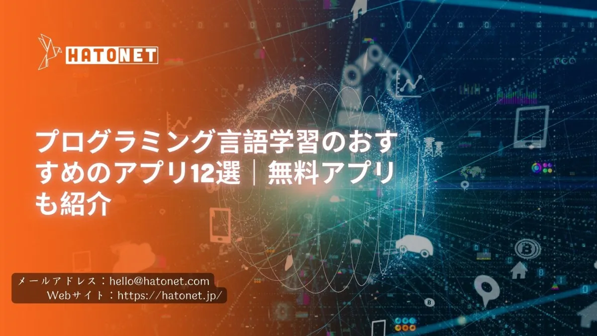 image-hatonet