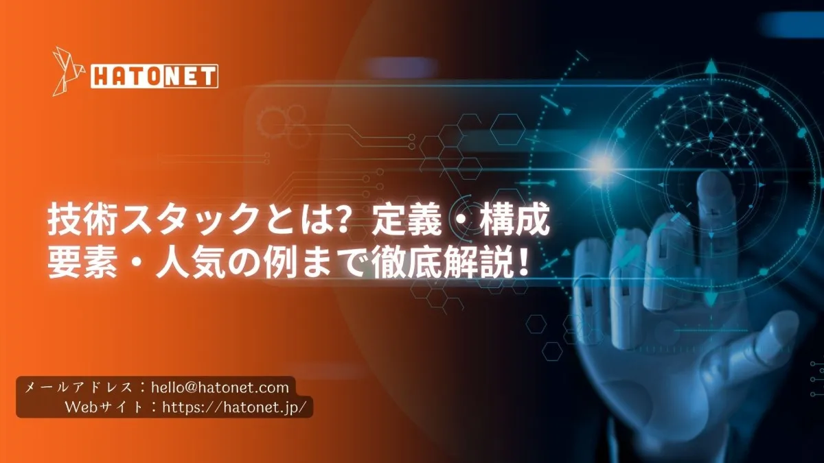 image-hatonet