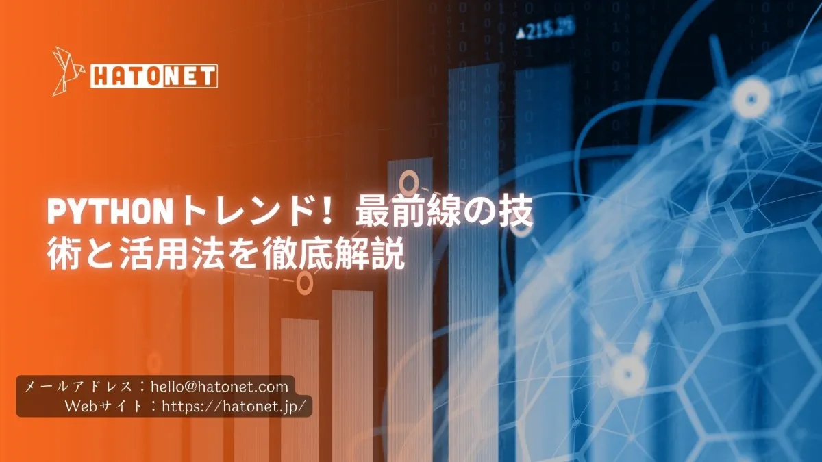 image-hatonet