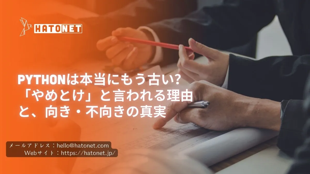 image-hatonet