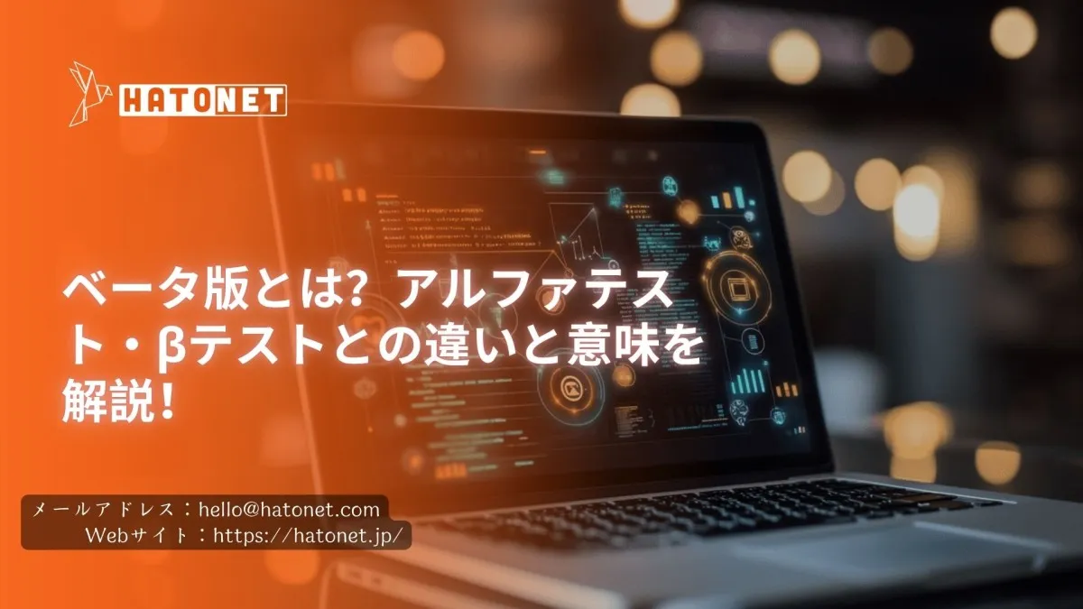 image-hatonet