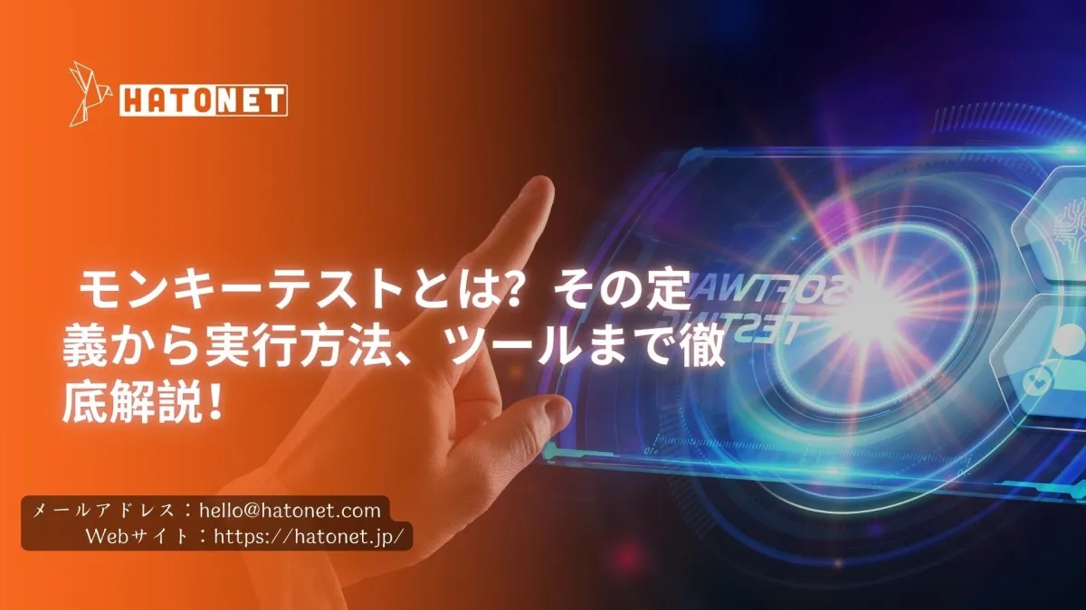 image-hatonet