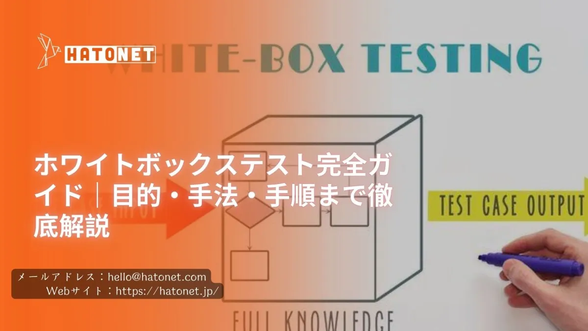 image-hatonet
