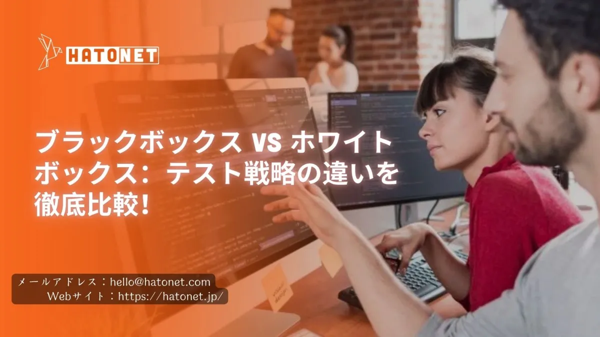 image-hatonet