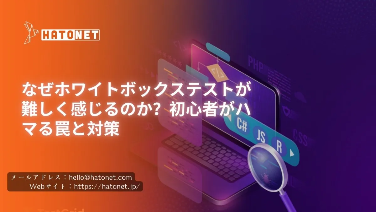image-hatonet