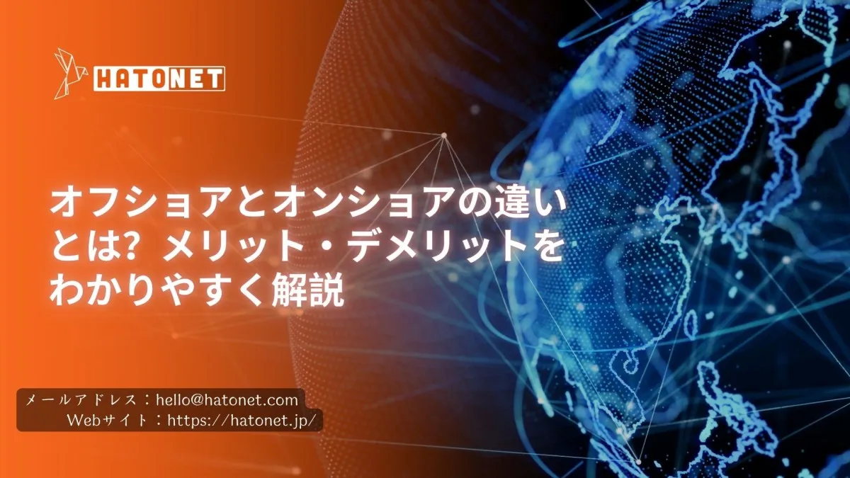 image-hatonet