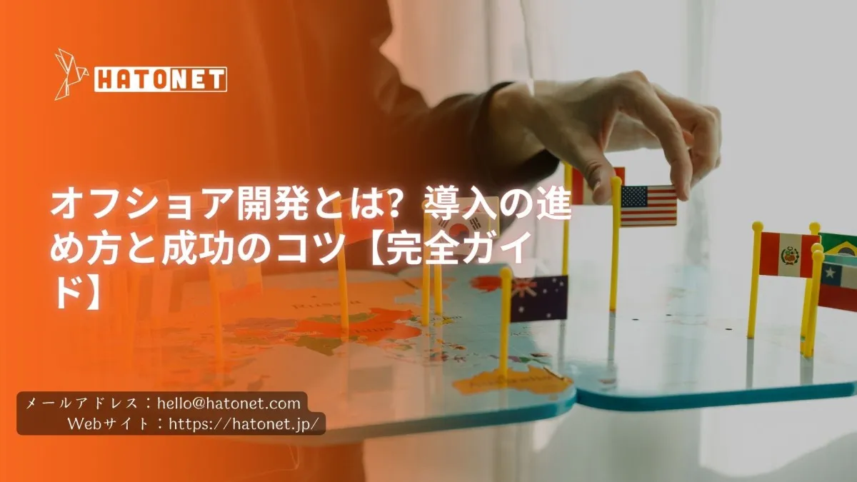 image-hatonet