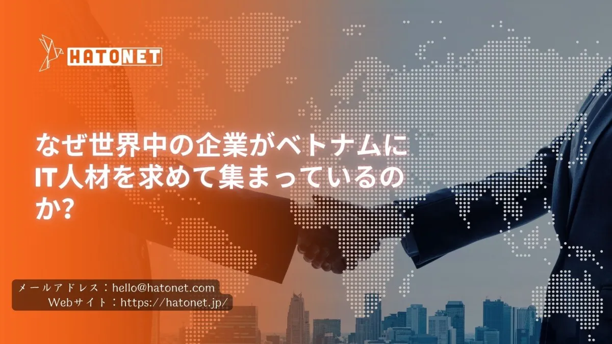 image-hatonet