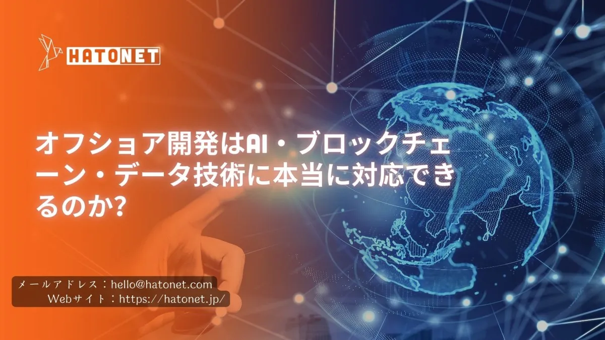 image-hatonet