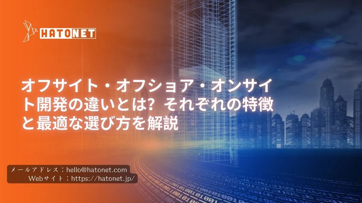 image-hatonet