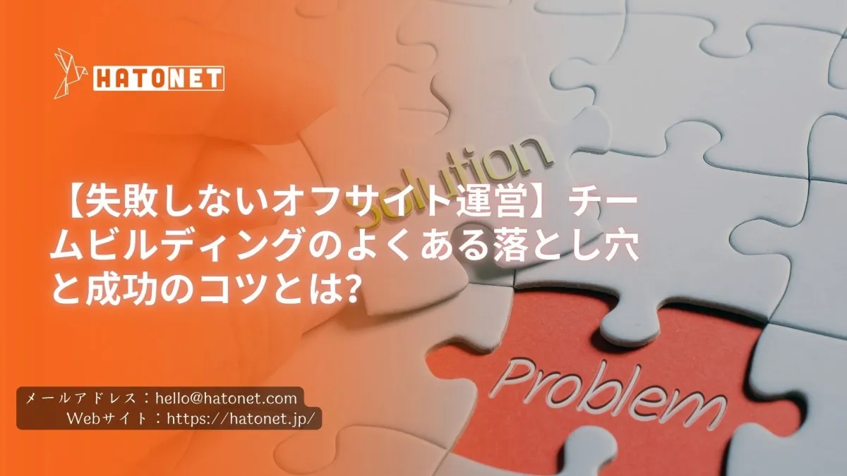image-hatonet