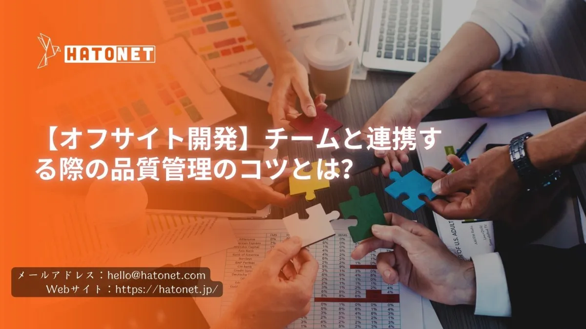 image-hatonet