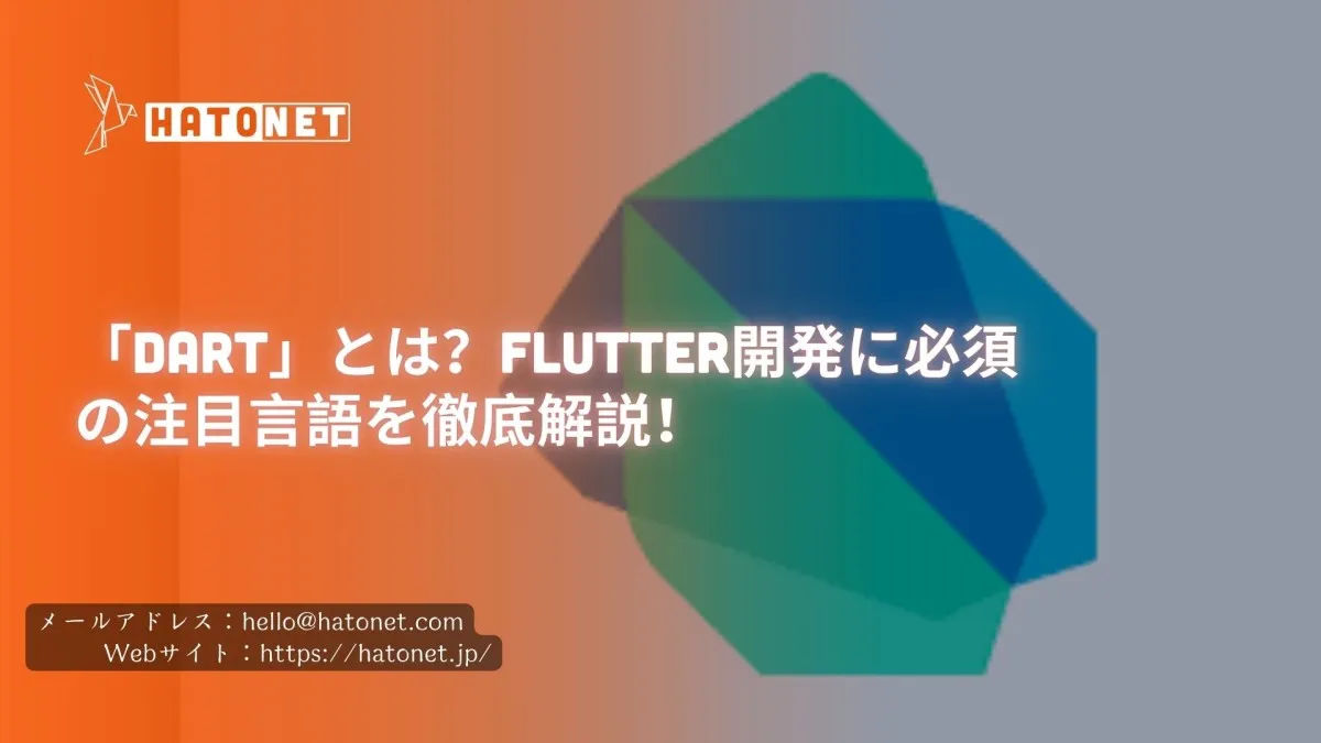 image-hatonet