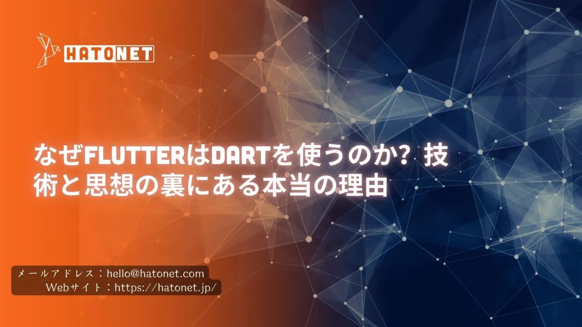 image-hatonet
