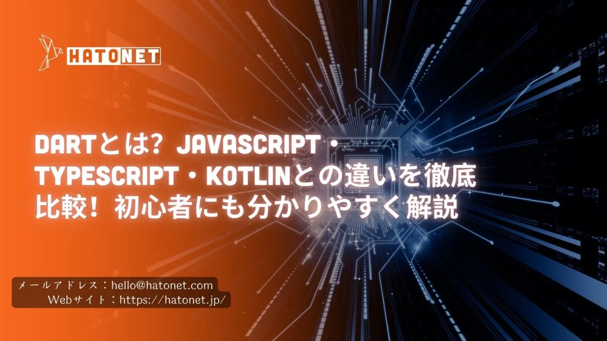 image-hatonet