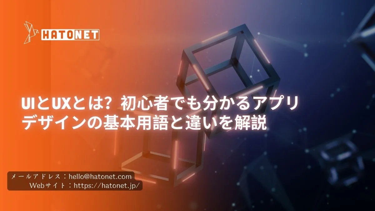 image-hatonet