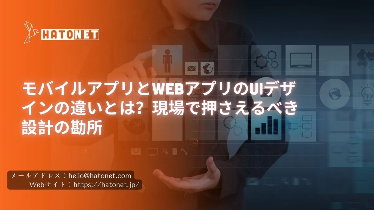 image-hatonet