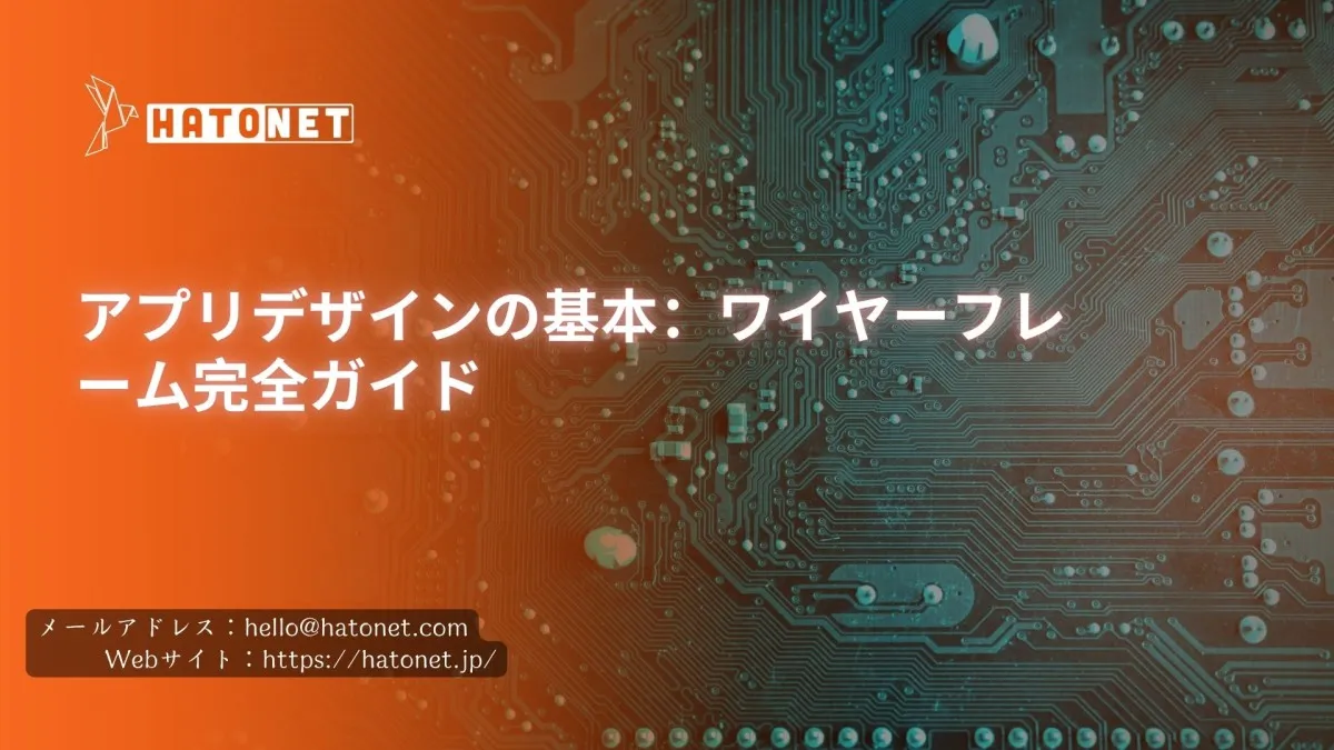 image-hatonet