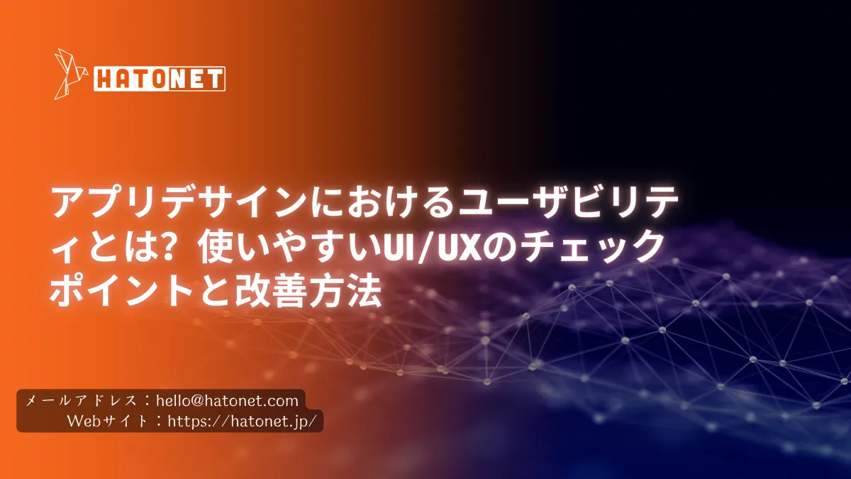 image-hatonet