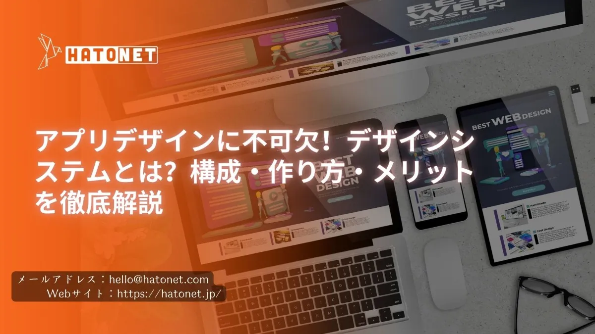 image-hatonet