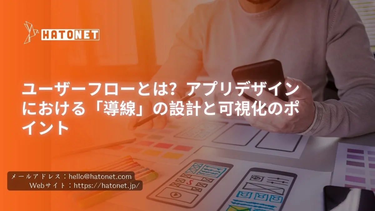 image-hatonet