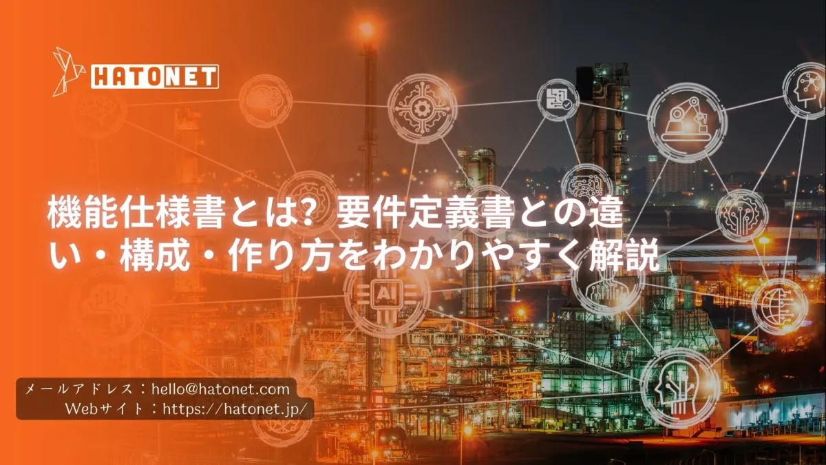 image-hatonet