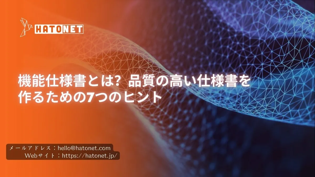 image-hatonet