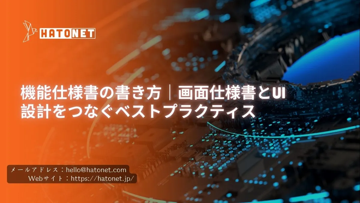 image-hatonet