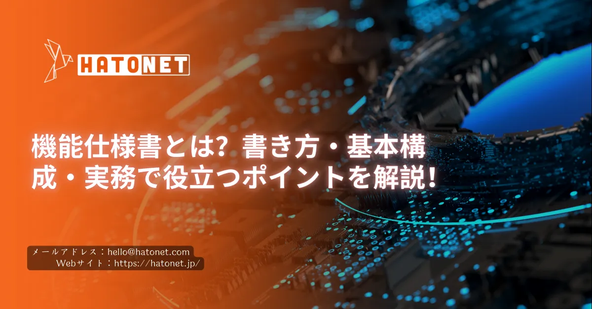 image-hatonet