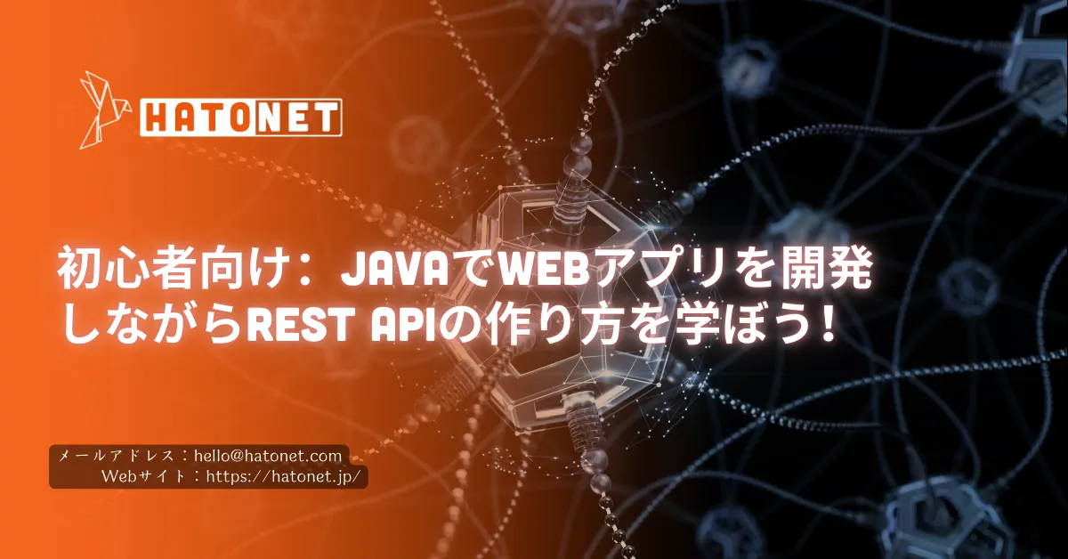 image-hatonet